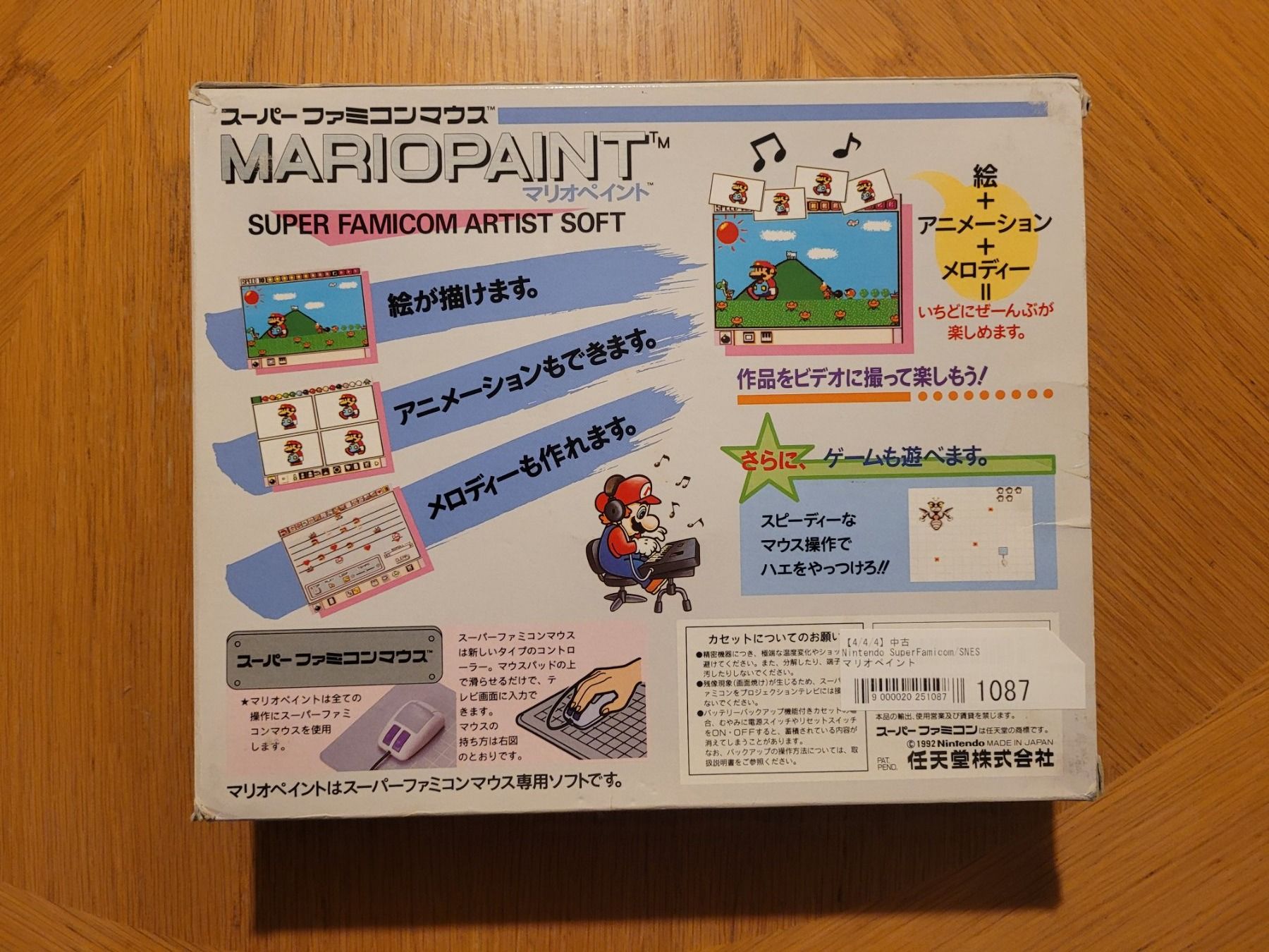 Nintendo Spiele: Mario Paint OVP Complete SNES Super Famicom Jap. – Gebraucht aus Münchenstein von danytlaw 1