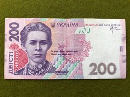 Kiew 2007 - Ukraine - 200 гривень (Hrywen)
