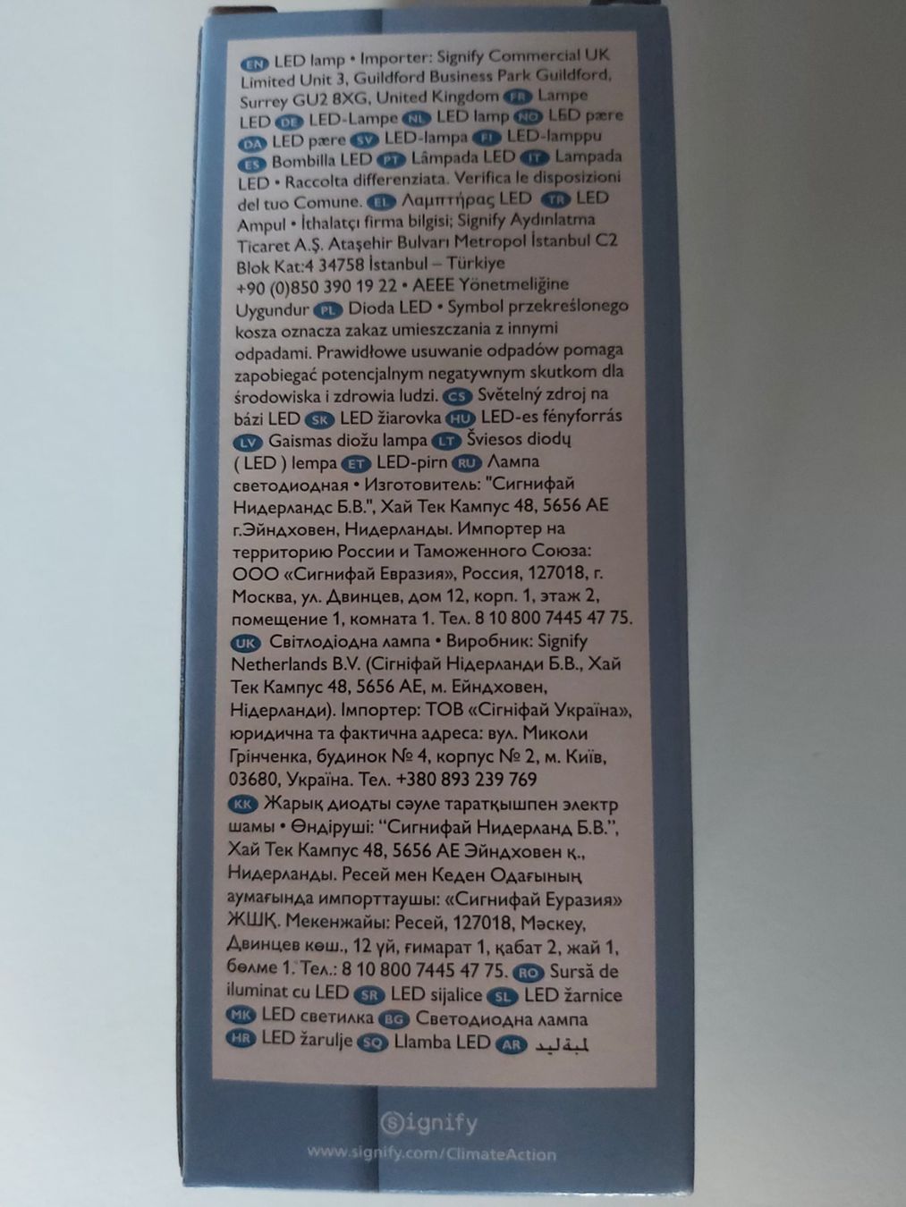 Philips Lampen: Ampoule LED Philips – Neu und originalverpackt aus Le Brassus von bar_5ttw 3