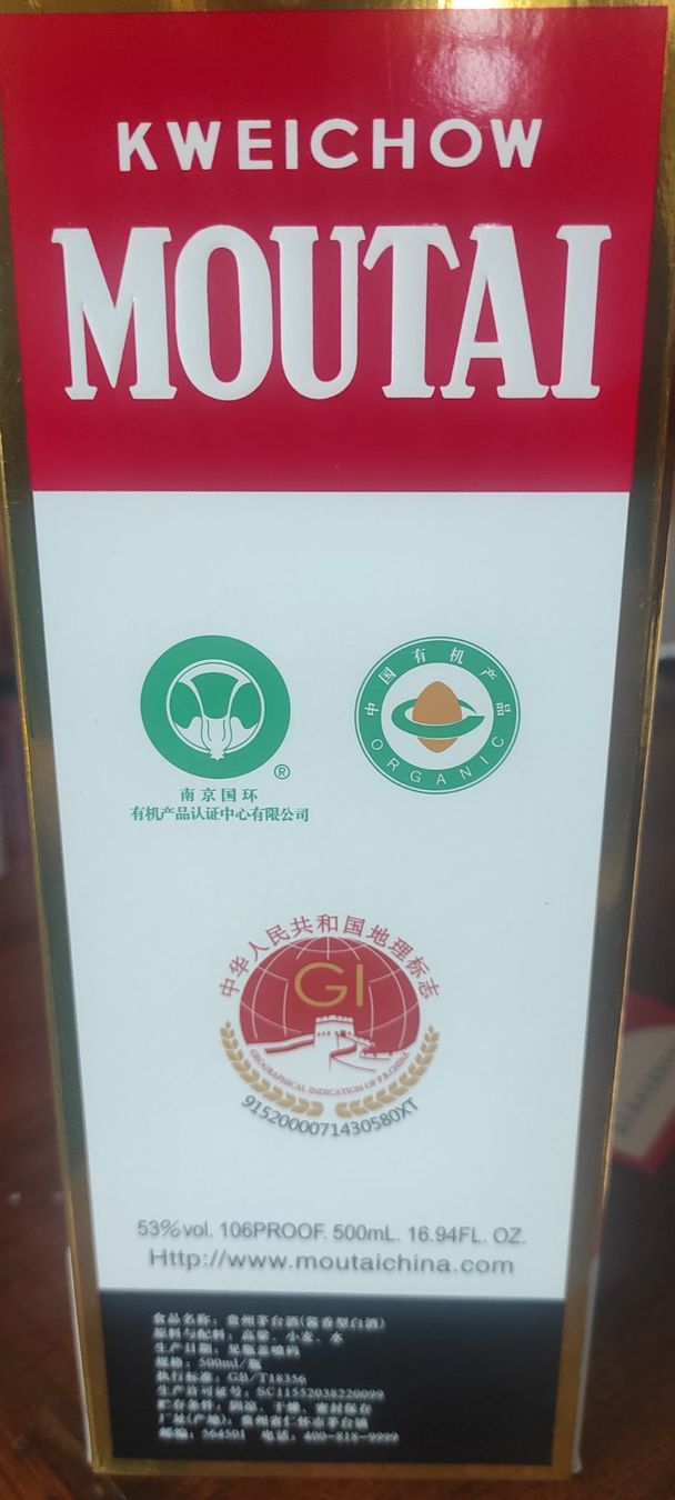 Bevande alcoliche: KWEICHOW MOUTAI 2024 - 500ml 53% – Nuovo e nell'imballaggio originale da Tannay venduto da yann1avr10 3