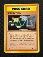 Bill's PC Expansion Sheet (Vending Series 3) JAP