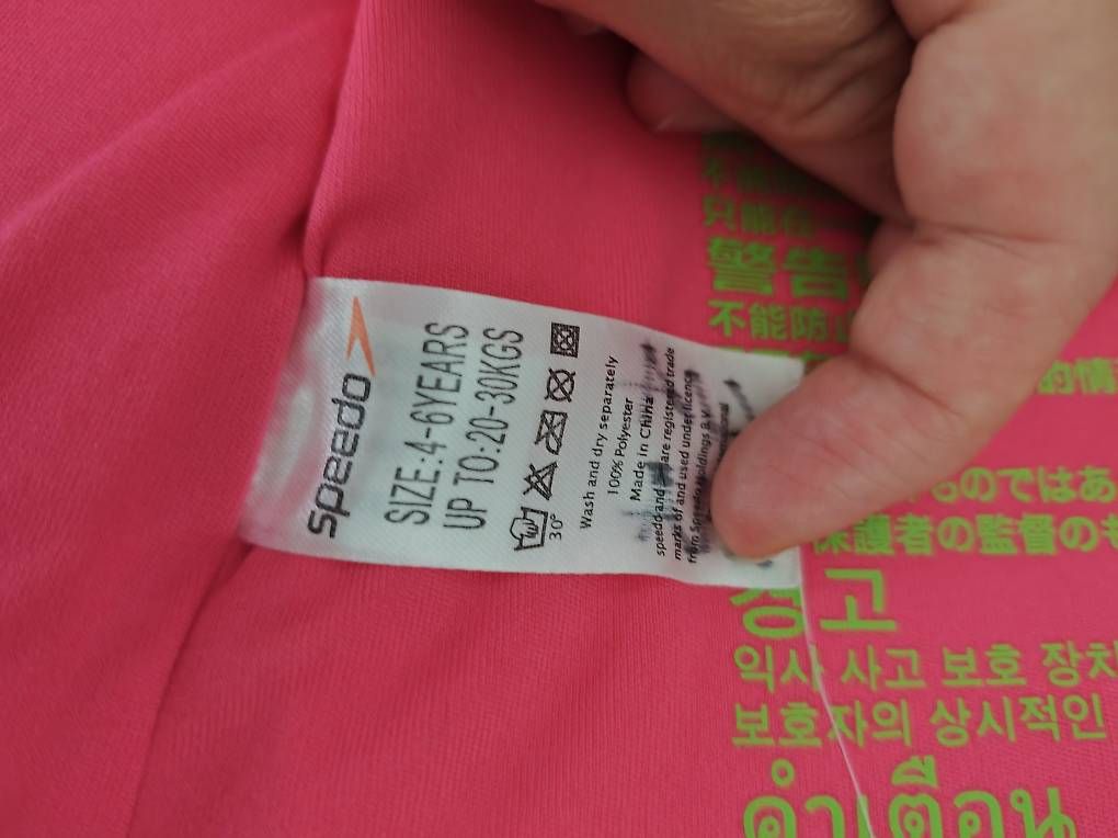 Gilets de sauvetage: Schwimmweste – D'occasion à Untersiggenthal par schnaegg8542 2