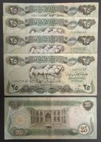 IRAK 5 x 25 Dinars 1981-82 Pferde, leicht gebraucht II