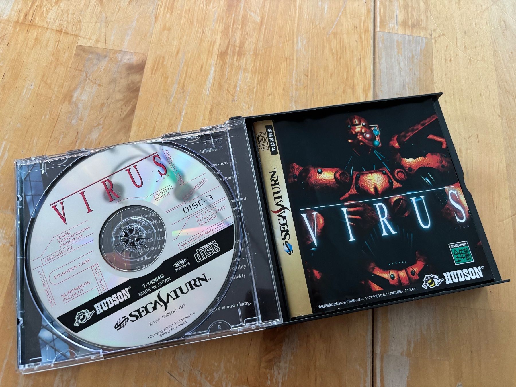 Sega Giochi: VIRUS (CIB) – Usato da Frenkendorf venduto da gelbeZinnie 1