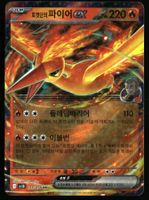 Team Rockets Moltres ex #15 Korean Glory of Team Rocket sv10