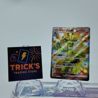 Pokémon Gholdengo ex SR SV3a Raging Surf JPN
