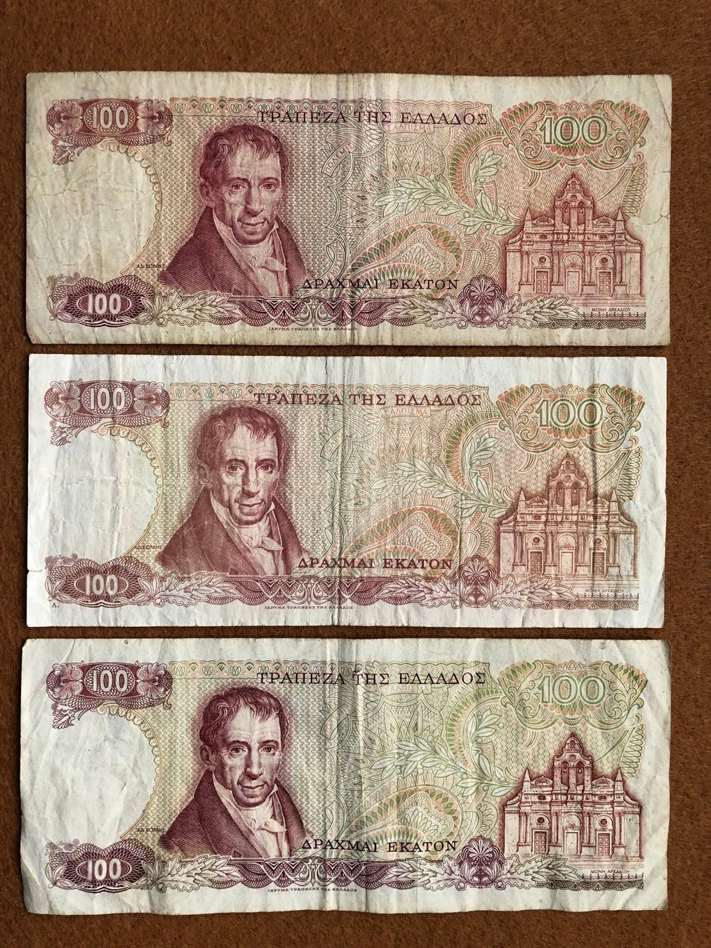 Banconote: GRIECHENLAND - 3 x 100 Drachmen 1978 – Usato da Pfäffikon SZ venduto da Sieben77 2