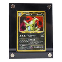 Tyranitar (N2) - Pokémon TCG - WOTC - 🇯🇵