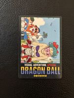 Carte Visual Adventure Special Dragon Ball  Année 1994 - Jap