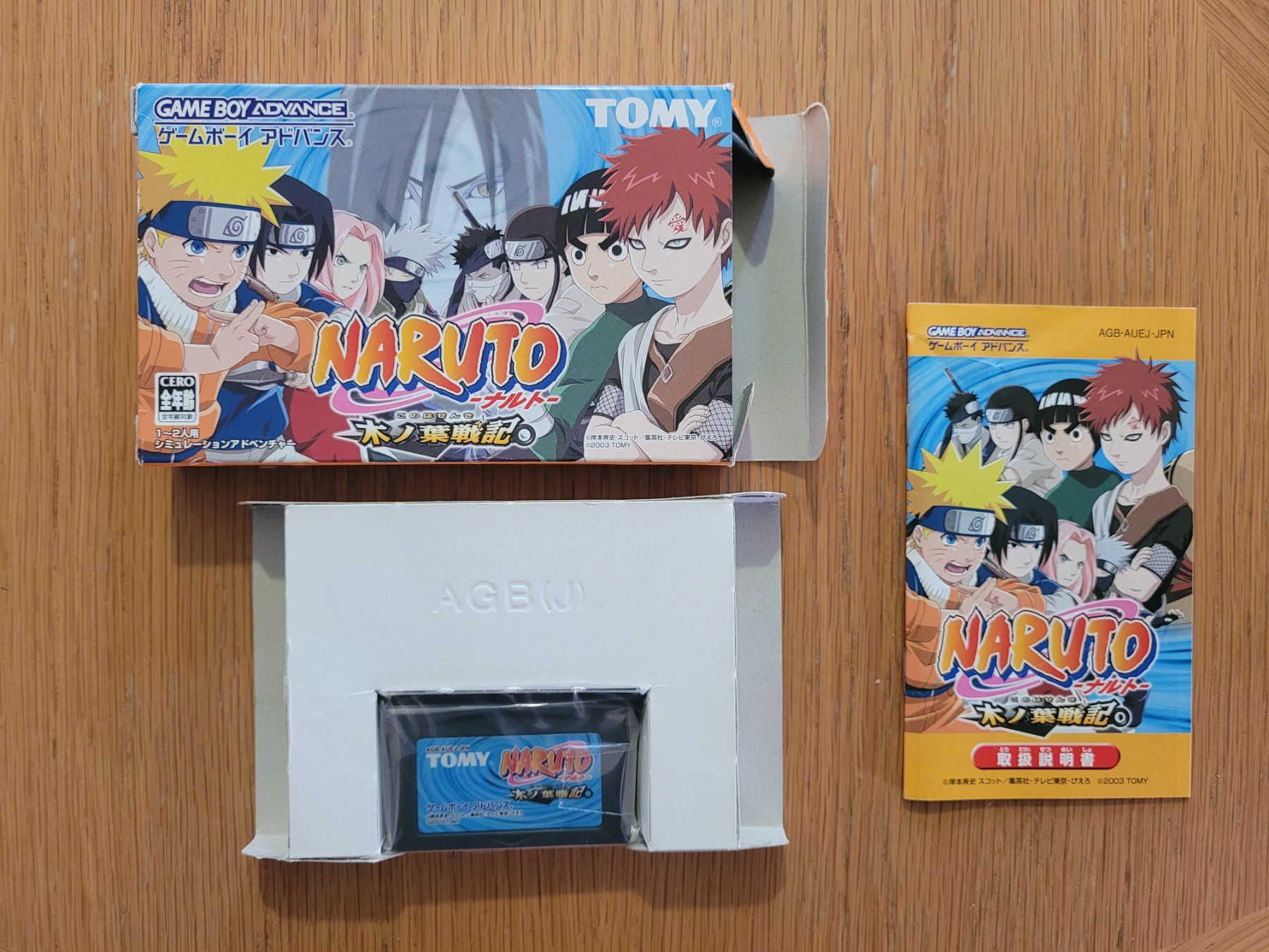 Naruto Konoha Senki GBA Gameboy Advance OVP Japan (Gebraucht) in ...