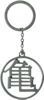 Dragon Ball Z 3D-Schlüsselanhänger Kame Symbol