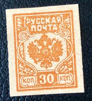 Briefmarken aus Sowjetunion Ungestempelt  