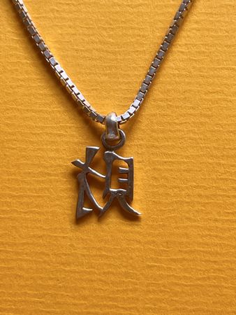 Japanische Silberhalskette (925)