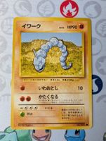 🇯🇵 Pokemon Onix Expansion Pack (Set de Base) JP