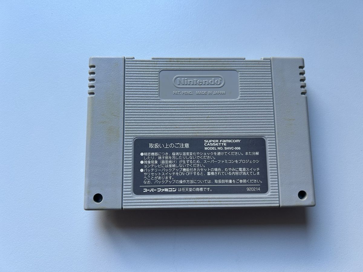 Nintendo Giochi: Samurai Spirits Nintendo Super Famicom SNES Spiel – Usato da Belp venduto da center-discount 1