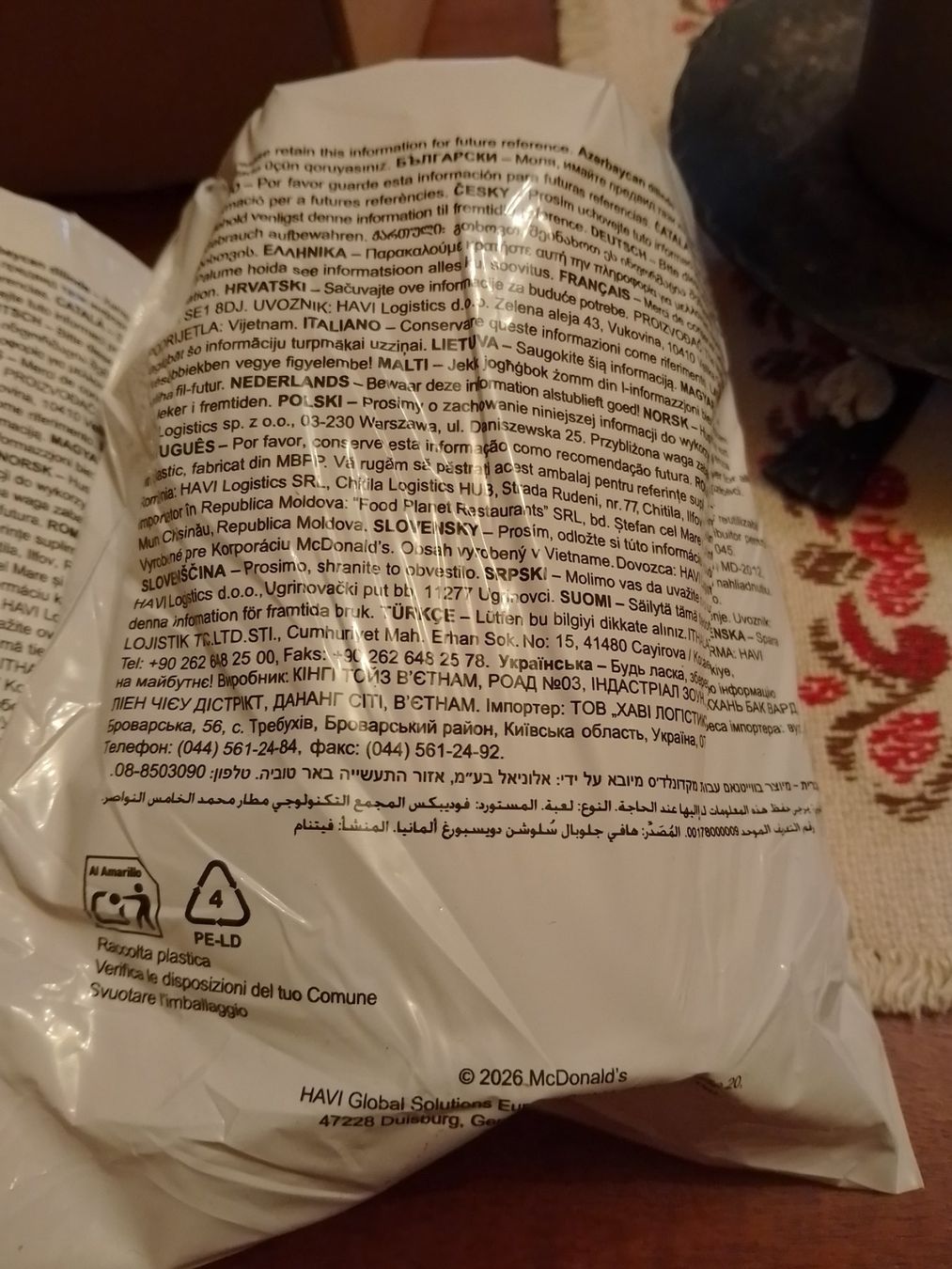 Mc Donald's Verres: 2 gobelets Mac Donald 2026 – Neuf avec emballage d'origine à yverdon-les-bains par polochristophe 3