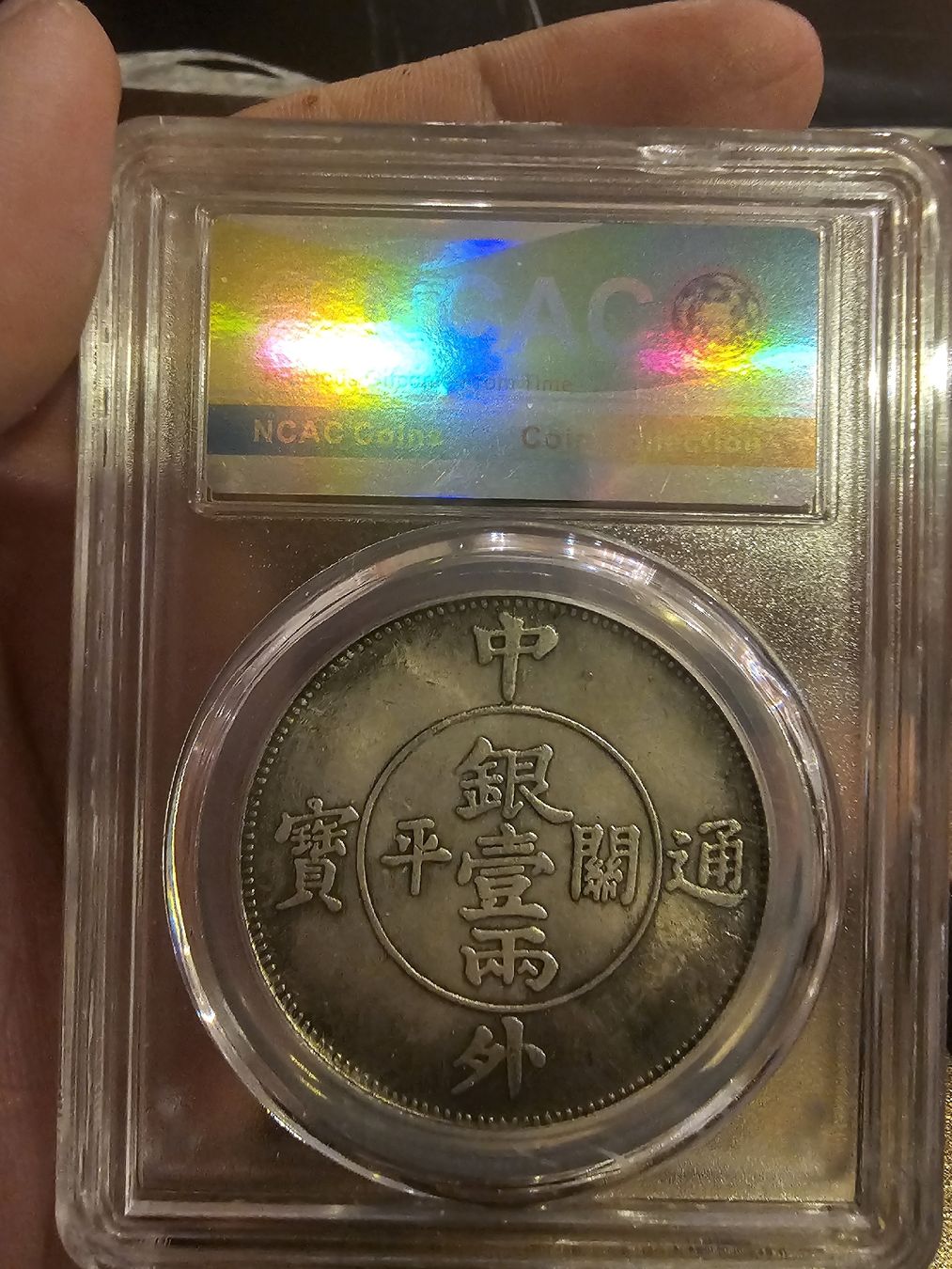 Medaillen: Pièce rare de collection Chine Dragonpattern AU56 – Gebraucht aus Moutier von Tiantang