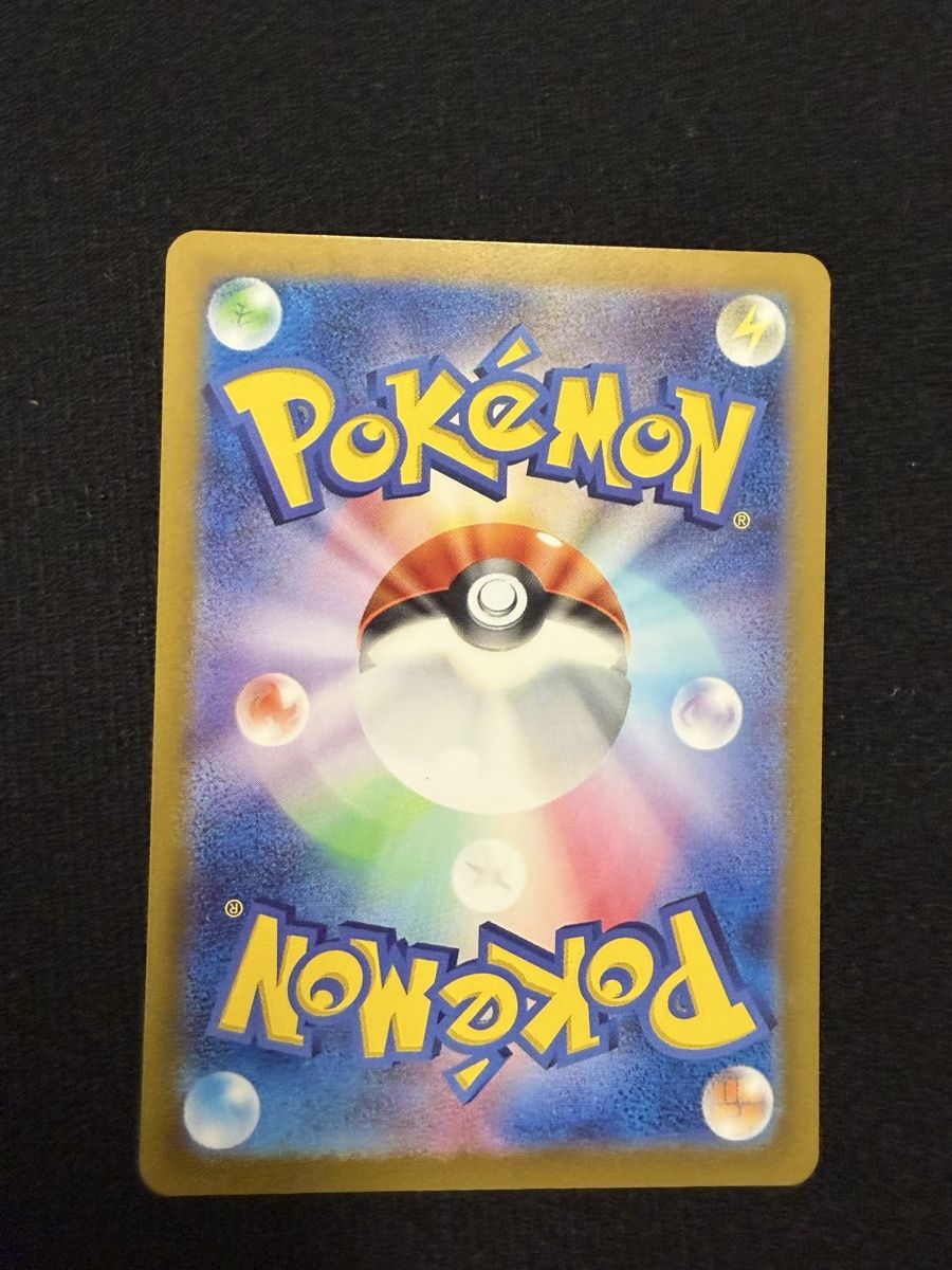 Pokémon Cartes à collectionner: Pokemon 074/063 – Neuf (Voir description) à Turtmann par pat_w58r 1
