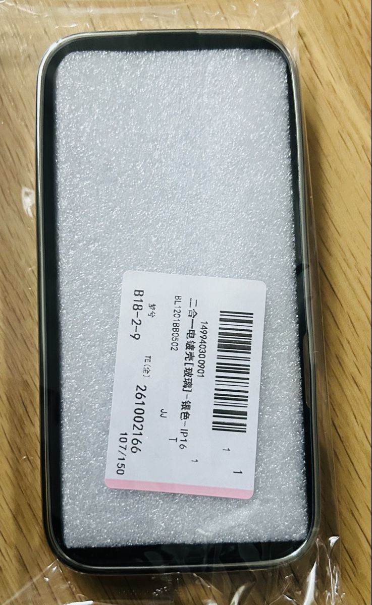 Apple Handys / Smartphones: iPhone 16 Hülle – Neu und originalverpackt aus Affoltern am Albis von MB33 1