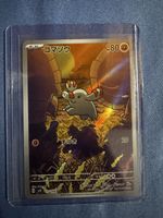 🔥phanpy 🇯🇵 🔥