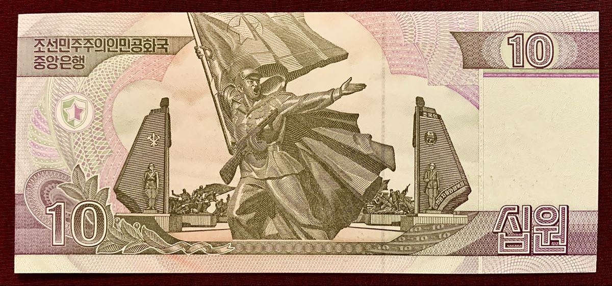 Billets de banque: 10 Won Nordkorea 2002!!! Specimen!!! UNC!!! – Neuf (Voir description) à Oberentfelden par NunoLouro 1