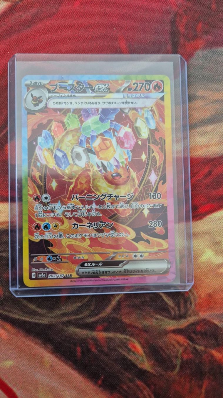 Pokémon Carte collezionabili: Flareon #202 SAR (jp) – Nuovo (secondo la descrizione) da Hünenberg See venduto da jos_d7d8