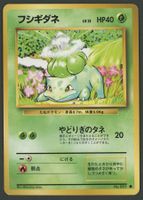 Bulbasaur No.001 Base Set Vintage JAP ab 1.-