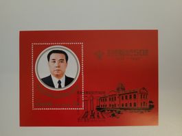 Block Korea 1995