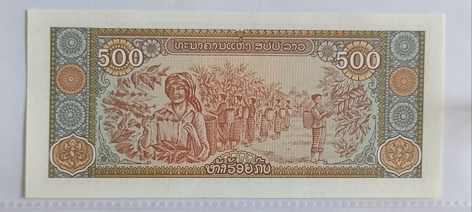 Banknoten: 500 Kip Laos 2015 UNC – Neu und originalverpackt aus Rebstein von bet_22rg 1