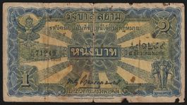 Thailand 1 Baht 1929