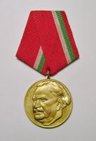 Bulgaria Georgi Dimitrov 100. Geburtstag 1882 -1982