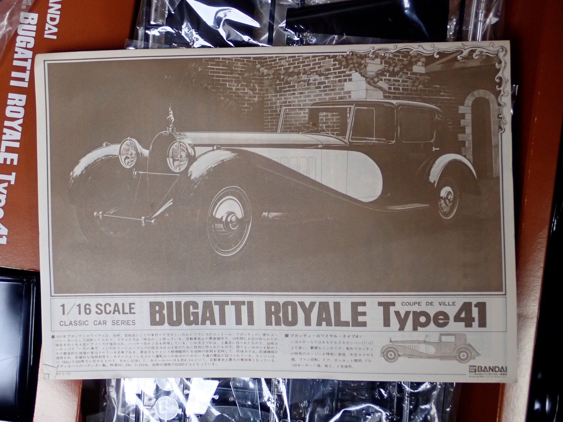 Bugatti Modellautos: Bugatti Royale Type 41 - Bandai 1/16 – Neu und originalverpackt aus Winterthur von 602ccm 2