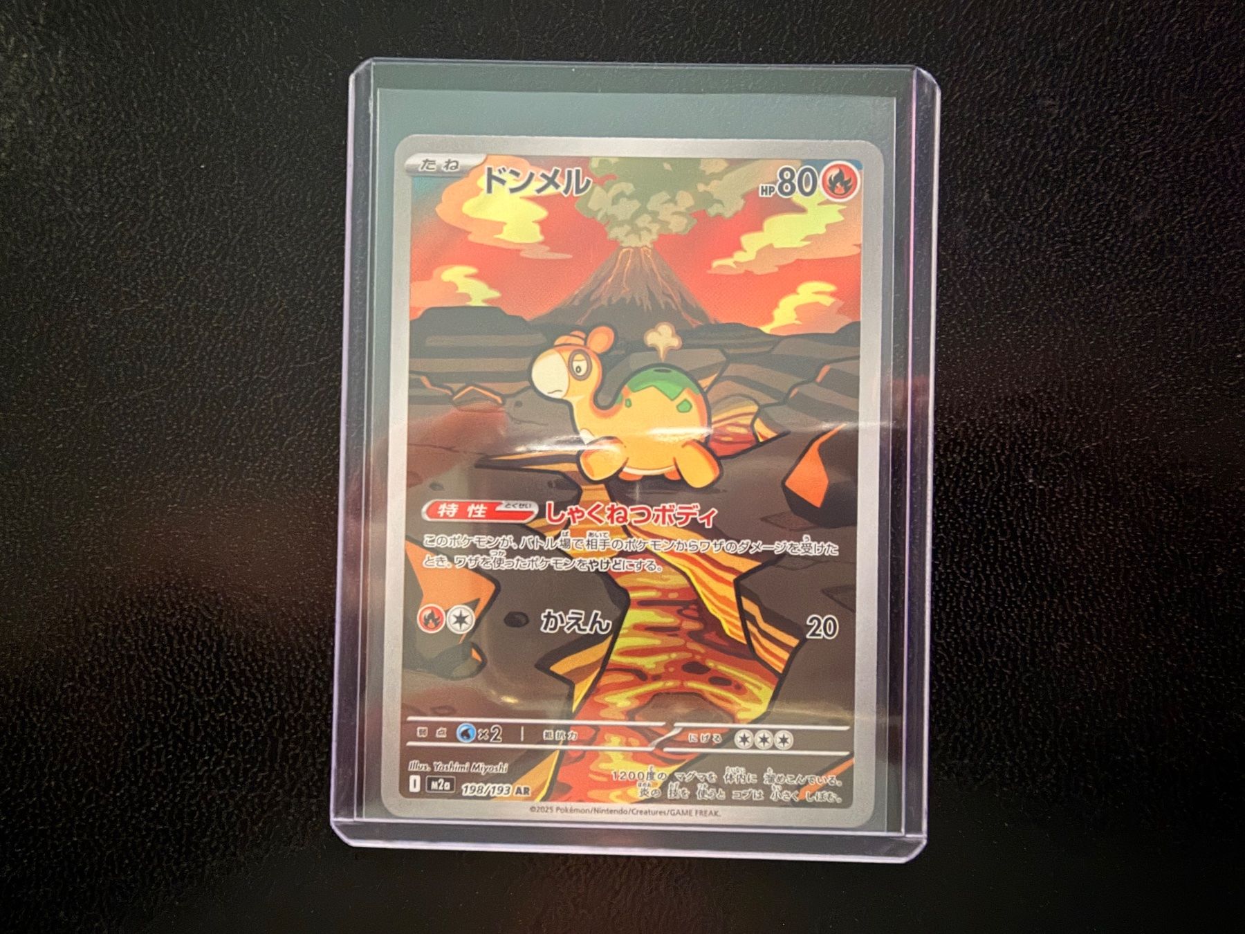 Pokémon Sammelbilder & Trading cards: Numel 198/193 AR M2A Mega Dream ex NM JP – Neu (gemäss Beschreibung) aus Luzern von haeppel83 2