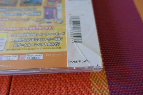 Giochi: Bishi Bashi 3 - japanisch – Usato da Steinach venduto da Gamecet 4