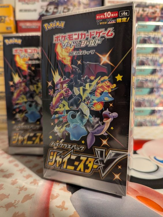pokemon shiny v star booster box Shiny Treasure ex Japanese High Class Booster Box and Golden Ticket –  MysteryPokeSlabs main image 1