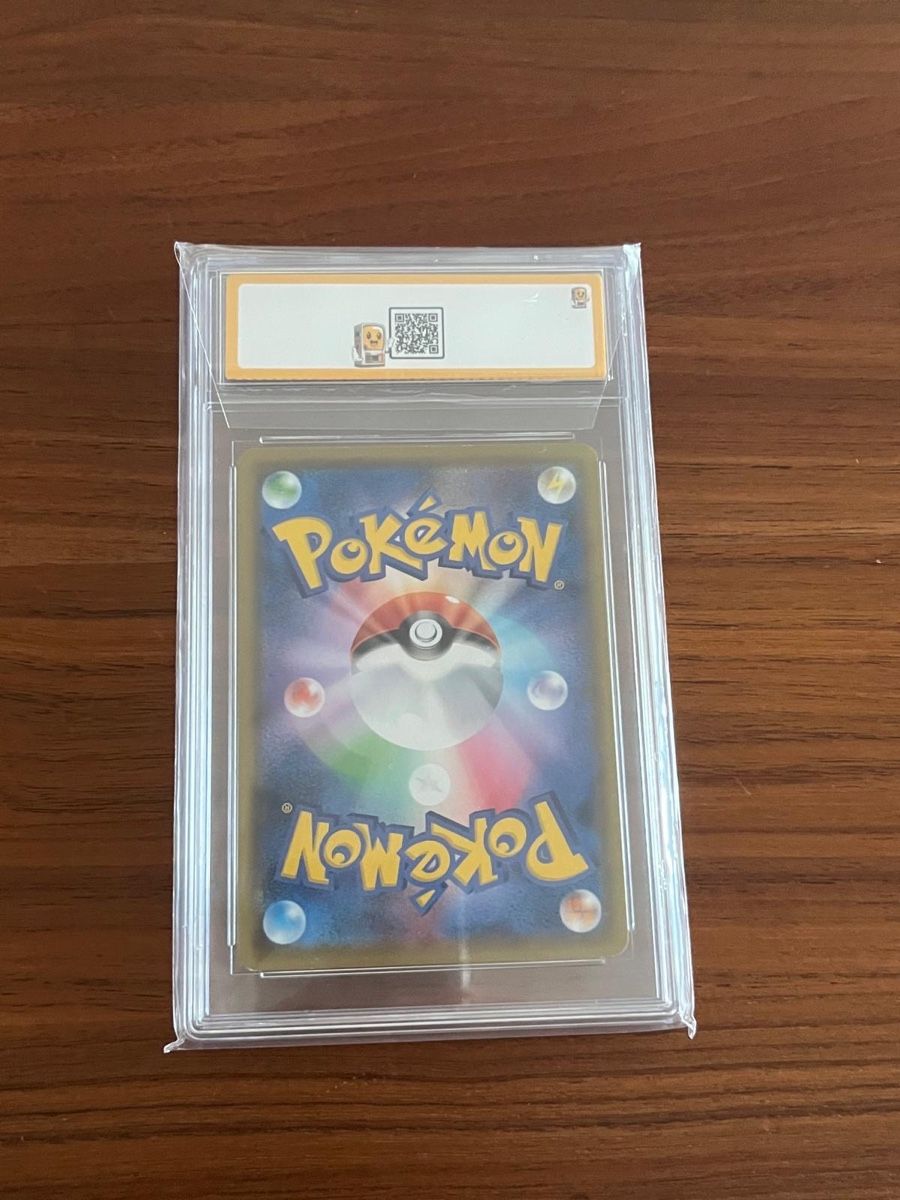 Pokémon Cartes à collectionner: Pokemon Scizor V PSA 7(Gegraded) – Neuf avec emballage d'origine à Zug par Haegito 1