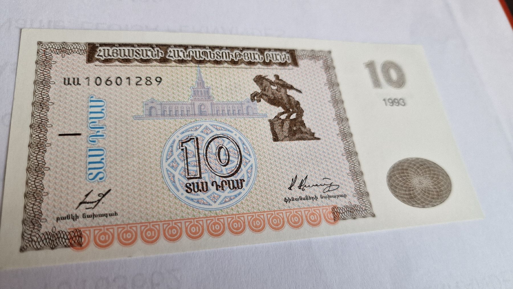 Banconote: Banknote Armenie 1993 NEU – Nuovo e nell'imballaggio originale da Herisau venduto da Antiques.AR