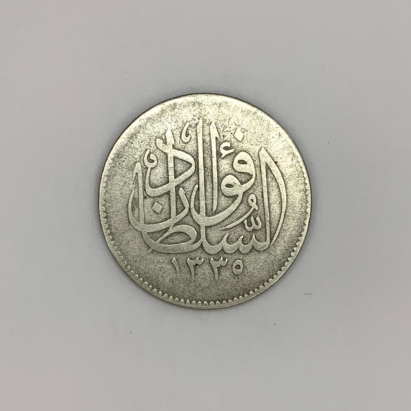 Tutti le monete: Egypt 5 Piastres 1920 Silver Coin – Usato da Lausanne venduto da subermarket 1