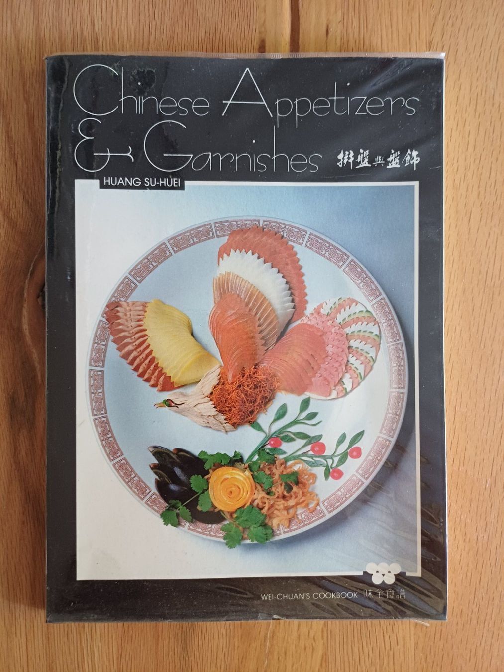Libri: Chinese Appetizers & Garnishes – Usato da Frick venduto da wbc