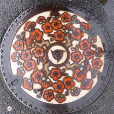 Profile image of Fukuoka12