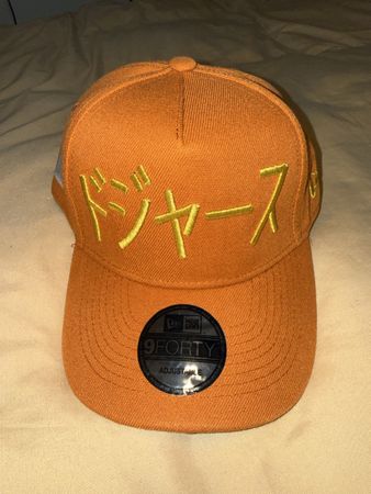 Nee era japanese style neu