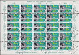 1967, Nr.446.3.02 Bogen +Abart: Retouchierung über dem IE.