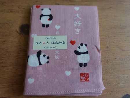 Love Panda Japan | Tenugui Handtuch Handkerchief