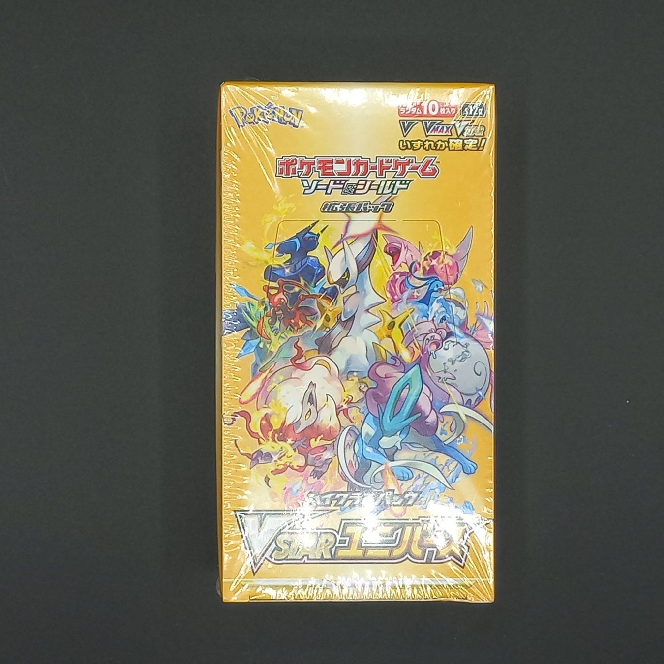 Pokémon Carte collezionabili: pokemon v star universe booster box – Nuovo e nell'imballaggio originale da Lugano venduto da Simone8778 1