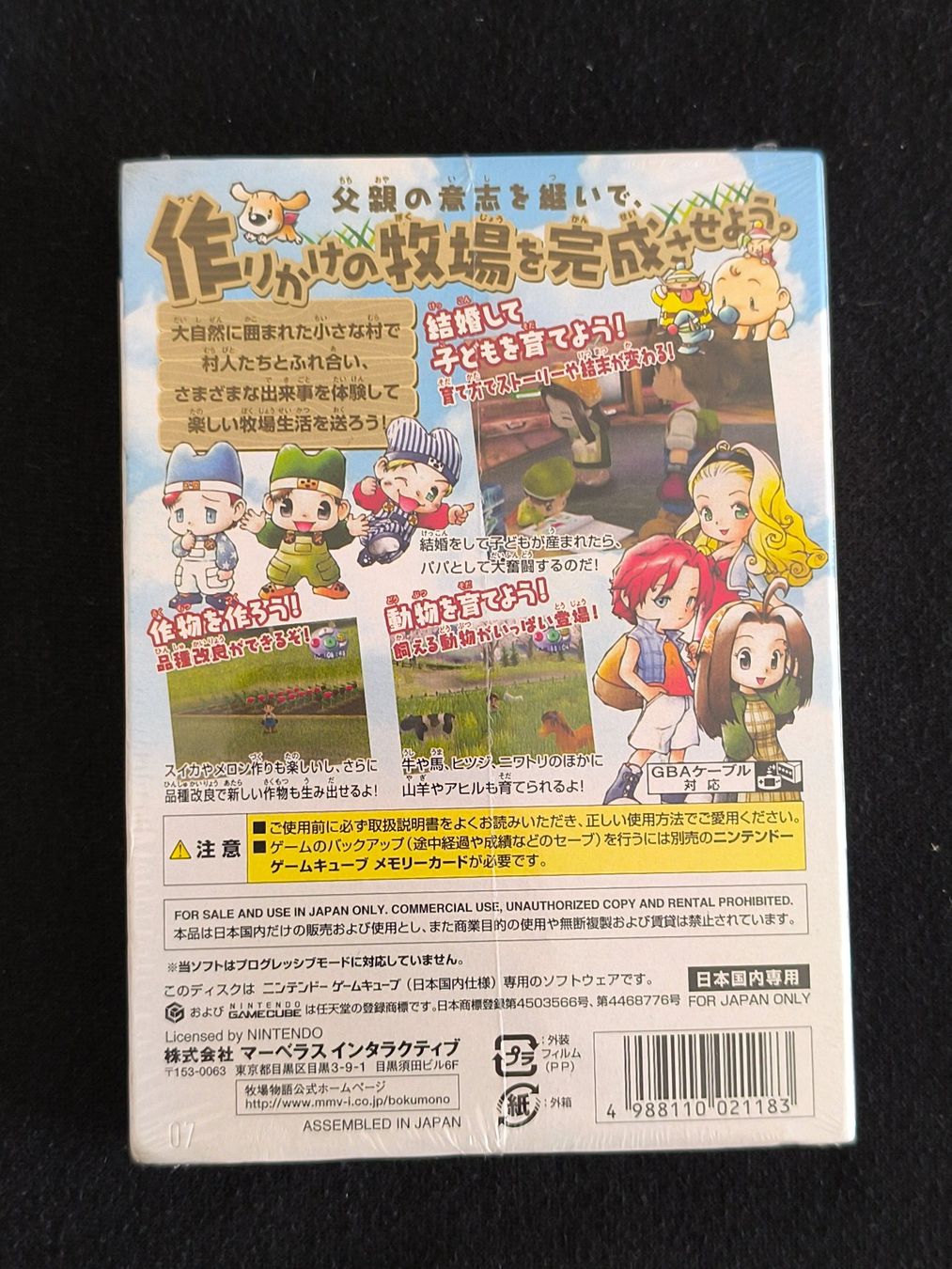 Spiele: Harvest Moon: A Wonderful Life Jpn version Gamecube Sealed – Neu und originalverpackt aus Schüpfen von RetroSteelix 1