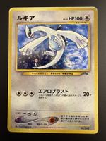Lugia n. 249 Game Boy GB Promo 2001 Holo 