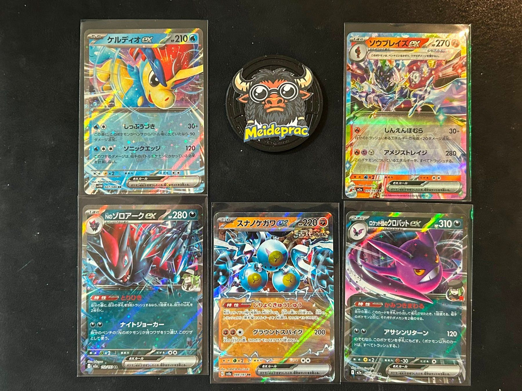 Pokémon Carte collezionabili: 5x Scralet&Violet + Mega Evolution Pokémon EX cards JPN NM – Nuovo (secondo la descrizione) da Vevey venduto da Meideprac