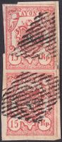 Rayon III im senkrechten PAAR, Nr.20 T.2+4 UR-I, Kat: 500.-