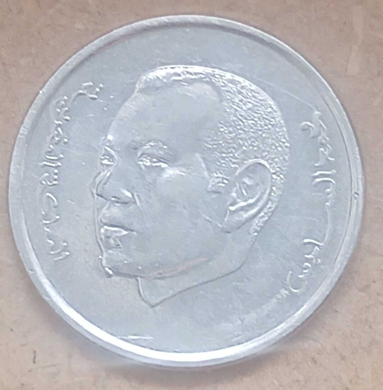 Alle Münzen: MAROKKO - 1 DIRHAM 2016 / 1437 - IM TUETCHEN - VORZUEGLICH – Gebraucht aus Tobel von fuertinero