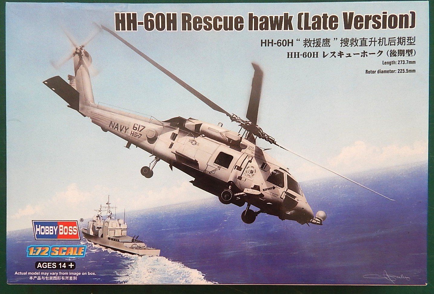 Kit di modellismo & Modellini statici: HH-60H Rescue Hawk (late version) – Nuovo e nell'imballaggio originale da Neuchâtel venduto da PAB2000